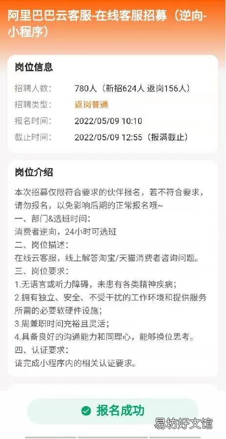 一览各个客服兼职的获取方法 怎么做淘宝客服兼职工作
