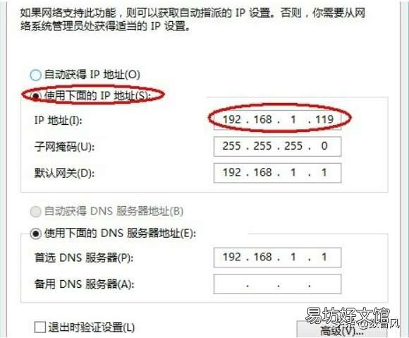 教你4个最佳的解决方法 有网络连接不能上网是什么原因