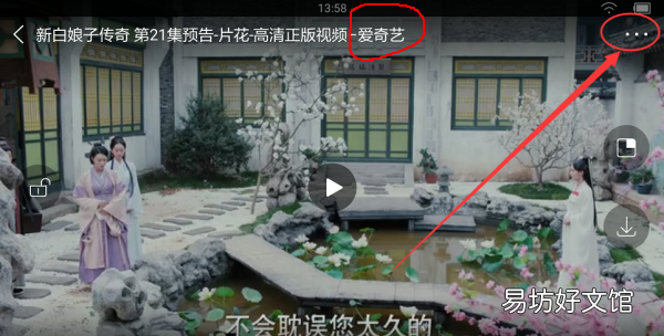华为怎么投屏小米电视机,华为手机如何投屏到小米电视上面