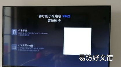 华为怎么投屏小米电视机,华为手机如何投屏到小米电视上面
