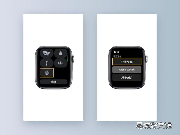 airpods二代使用方法说明 苹果2代耳机功能介绍图解