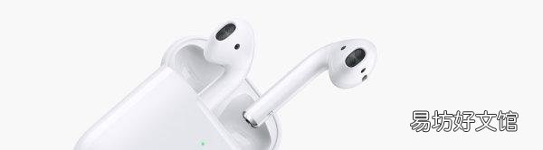 airpods二代使用方法说明 苹果2代耳机功能介绍图解