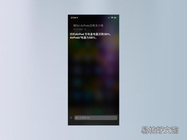 airpods二代使用方法说明 苹果2代耳机功能介绍图解