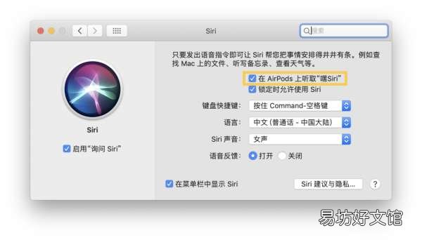 airpods二代使用方法说明 苹果2代耳机功能介绍图解