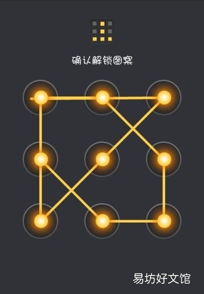 最常用的100种解锁图案 万能破解锁屏图案大全