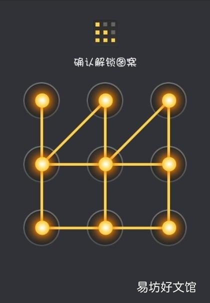 最常用的100种解锁图案 万能破解锁屏图案大全