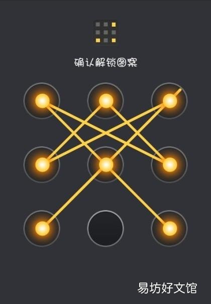 最常用的100种解锁图案 万能破解锁屏图案大全