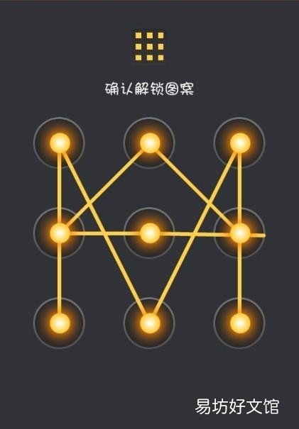 最常用的100种解锁图案 万能破解锁屏图案大全