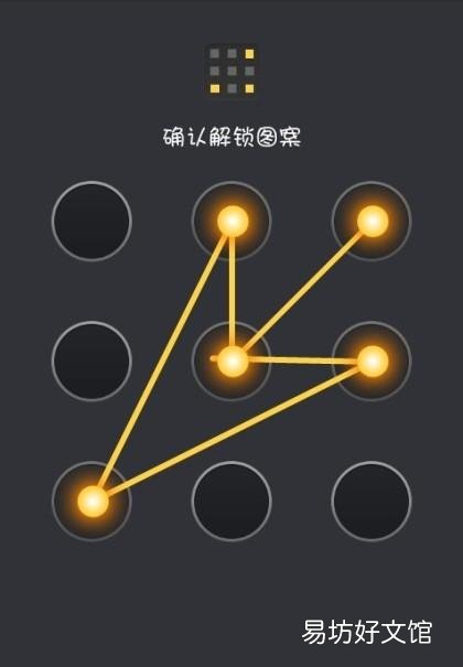 最常用的100种解锁图案 万能破解锁屏图案大全