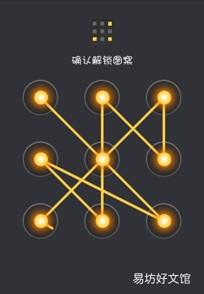 最常用的100种解锁图案 万能破解锁屏图案大全