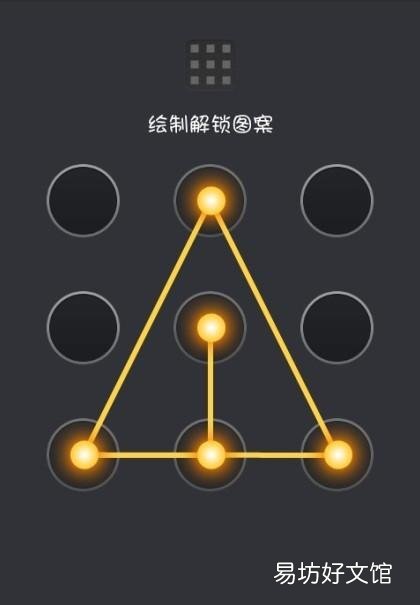 最常用的100种解锁图案 万能破解锁屏图案大全