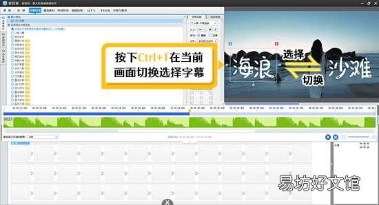 图解免费剪辑全流程步骤 视频怎么截取部分画面