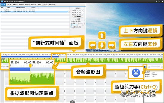 图解免费剪辑全流程步骤 视频怎么截取部分画面