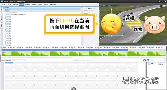 图解免费剪辑全流程步骤 视频怎么截取部分画面