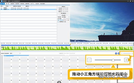 图解免费剪辑全流程步骤 视频怎么截取部分画面