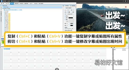 图解免费剪辑全流程步骤 视频怎么截取部分画面
