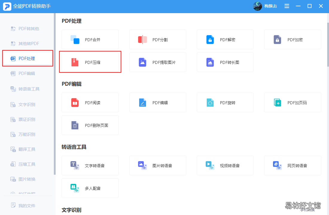 4个方法教你释放磁盘空间 怎么样清理c盘无用文件和垃圾