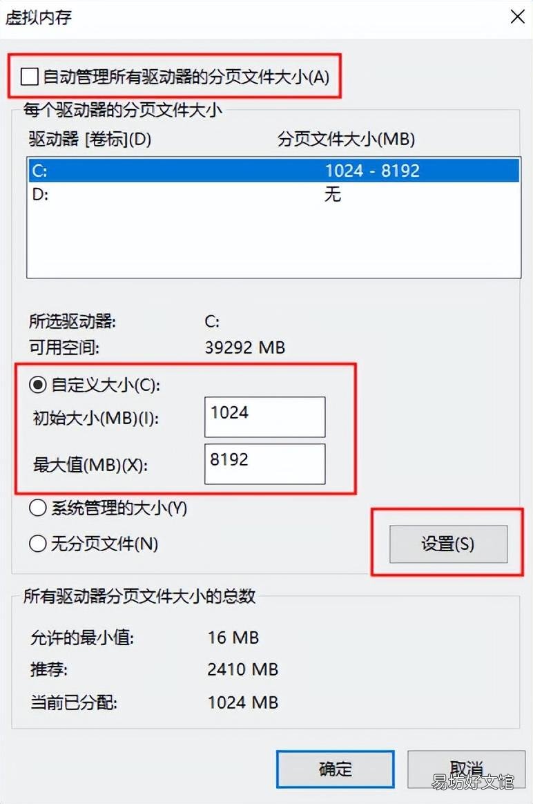 4个方法教你释放磁盘空间 怎么样清理c盘无用文件和垃圾
