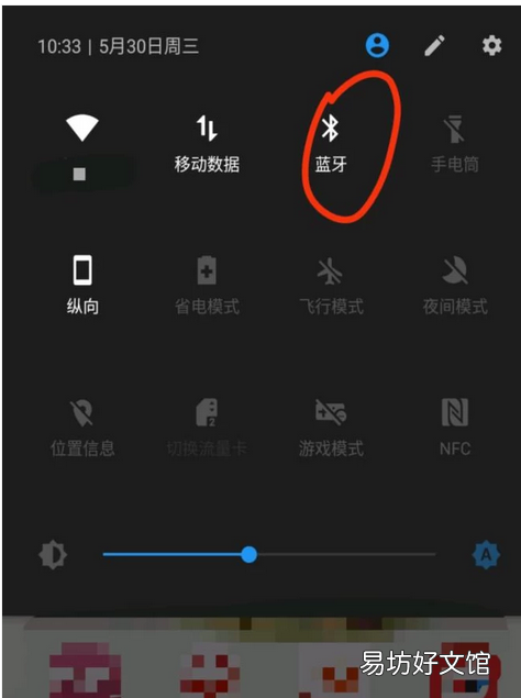 手机蓝牙怎么连接音箱,手机怎么样连接蓝牙音箱