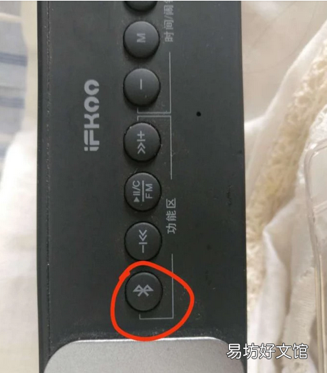 手机蓝牙怎么连接音箱,手机怎么样连接蓝牙音箱