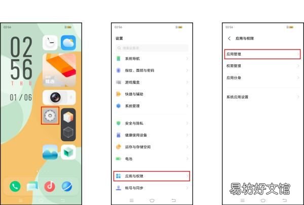 手机内存满了怎么清理,清理手机内存垃圾怎么清理