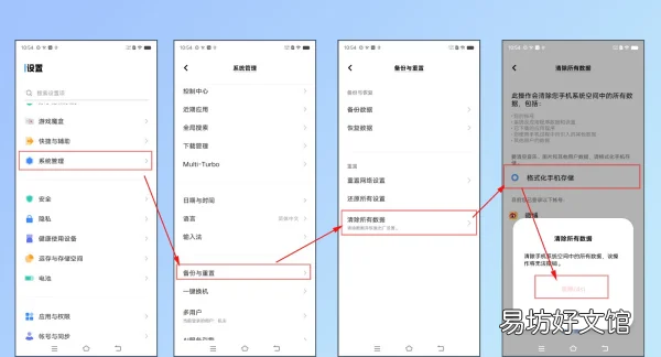 手机内存满了怎么清理,清理手机内存垃圾怎么清理