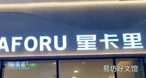 王俊凯开的奶茶店在哪里，王俊凯的奶茶店在哪里具体位置