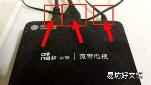 手把手教你完整连接步骤 移动机顶盒看电视步骤