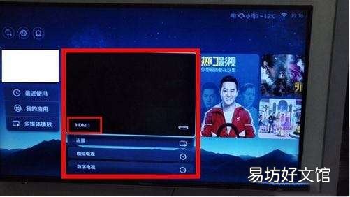 手把手教你完整连接步骤 移动机顶盒看电视步骤