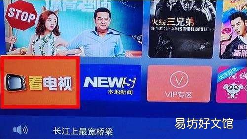 手把手教你完整连接步骤 移动机顶盒看电视步骤
