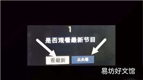手把手教你完整连接步骤 移动机顶盒看电视步骤