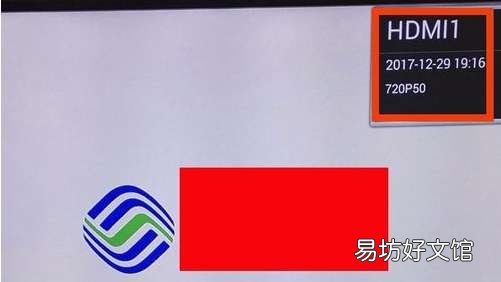 手把手教你完整连接步骤 移动机顶盒看电视步骤