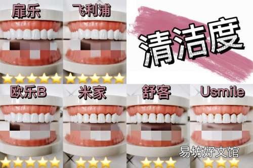 两者优缺点深度对比分析 欧乐b和飞利浦电动牙刷哪个好