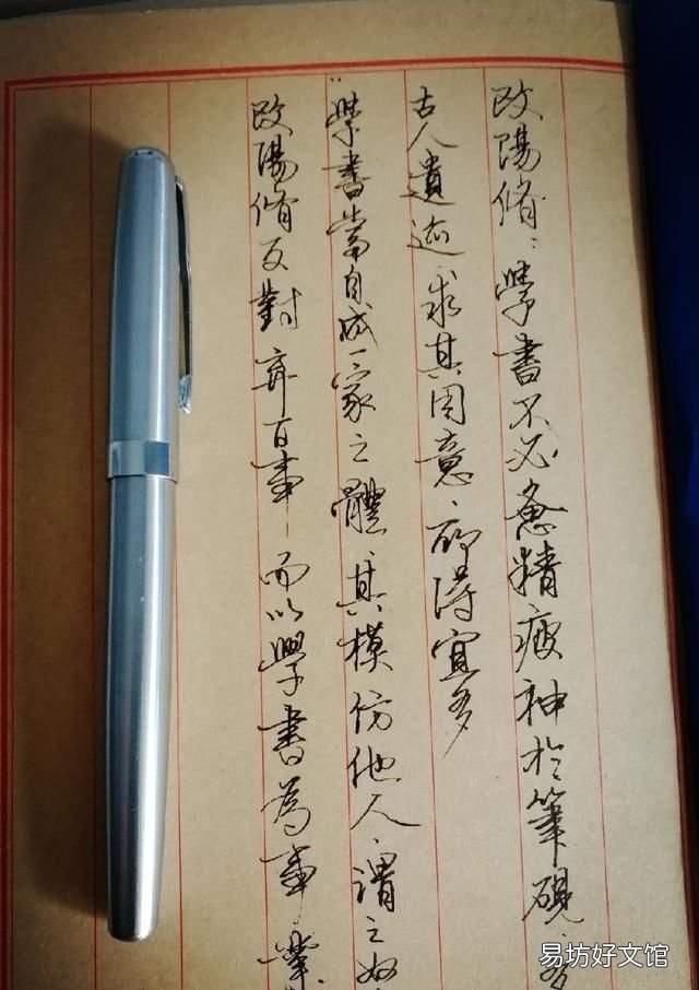 硬笔字的笔法和结构哪个更重要一点