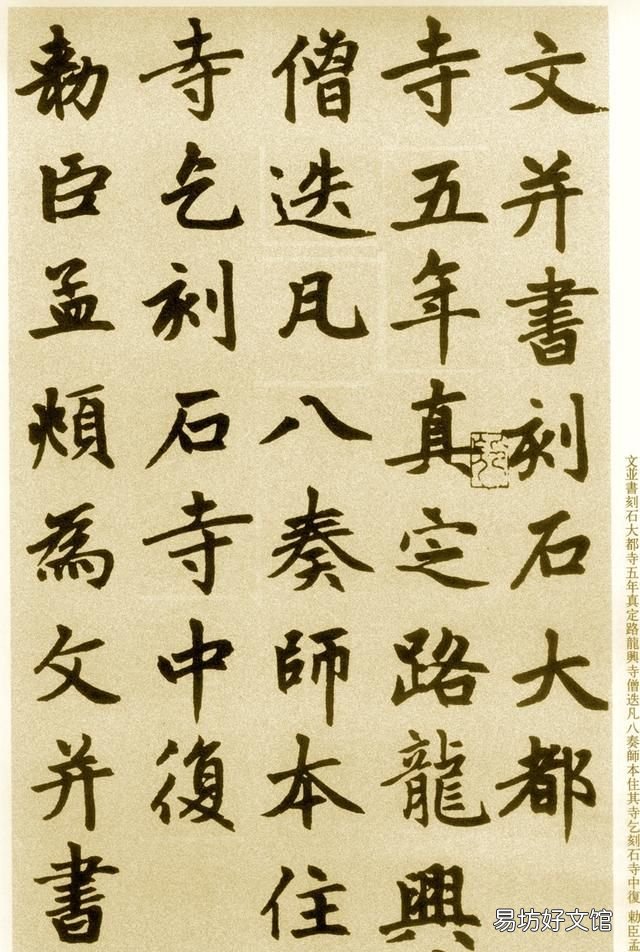 硬笔字的笔法和结构哪个更重要一点