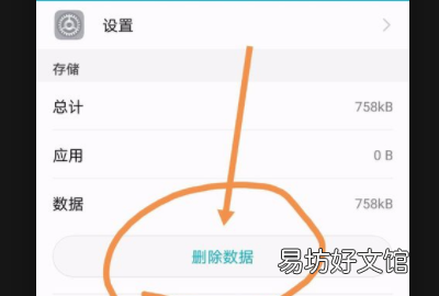 华为怎么退出，华为手机的开发者选项在哪里能找到
