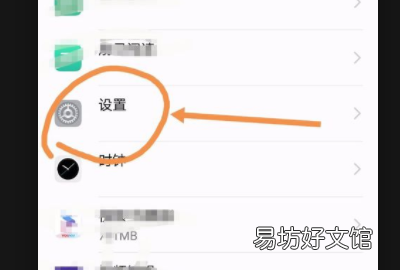 华为怎么退出，华为手机的开发者选项在哪里能找到