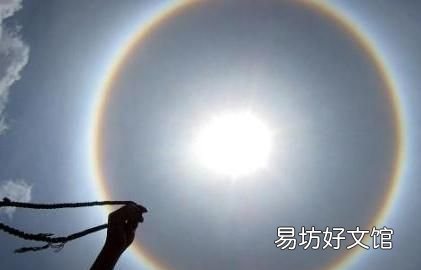 近日多地,现“白虹贯日”,俗称“日晕”在古代有着不祥的预兆,有什么说法吗