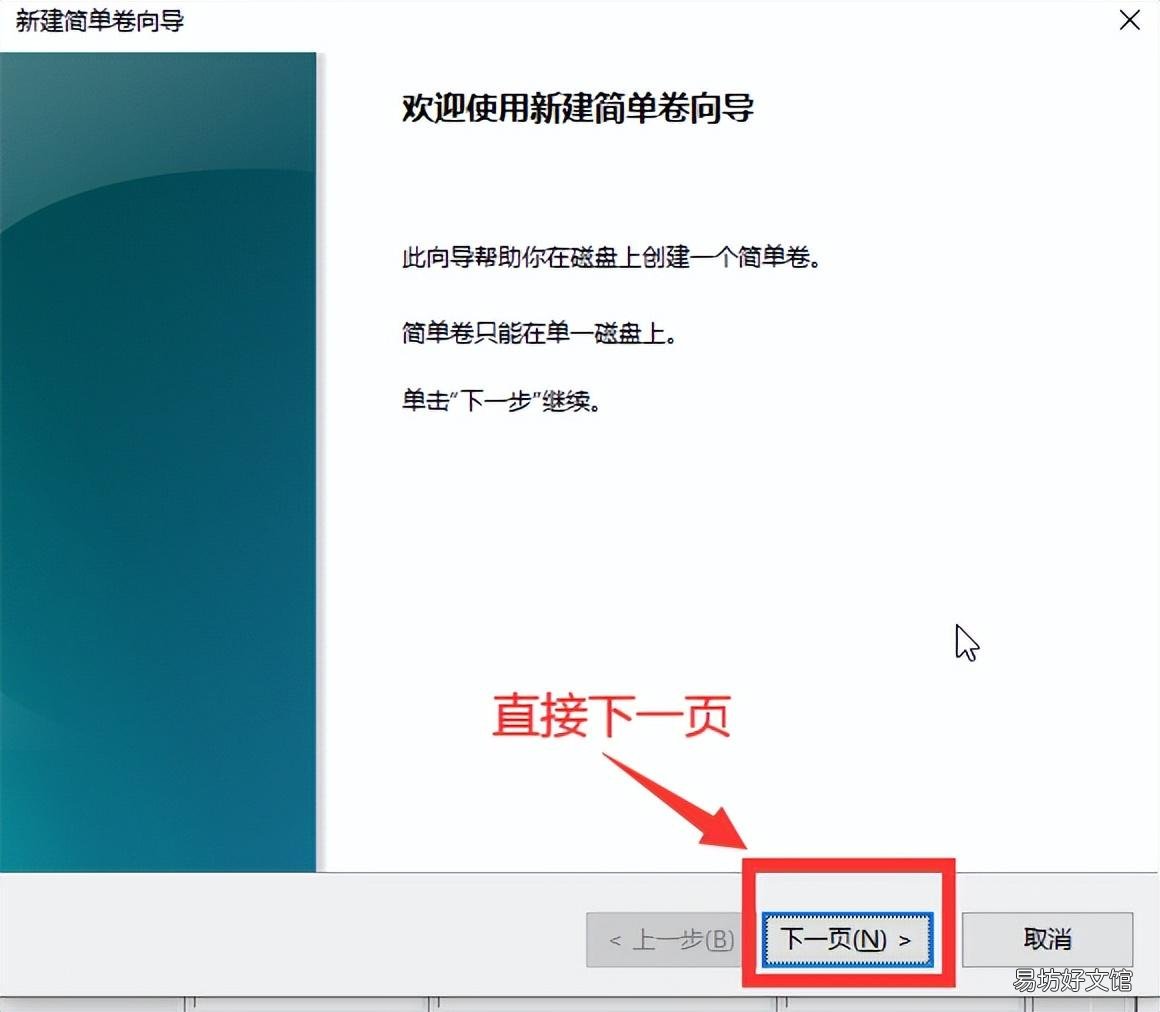 小白安装win10完整教程指南 电脑进pe模式装系统全部步骤