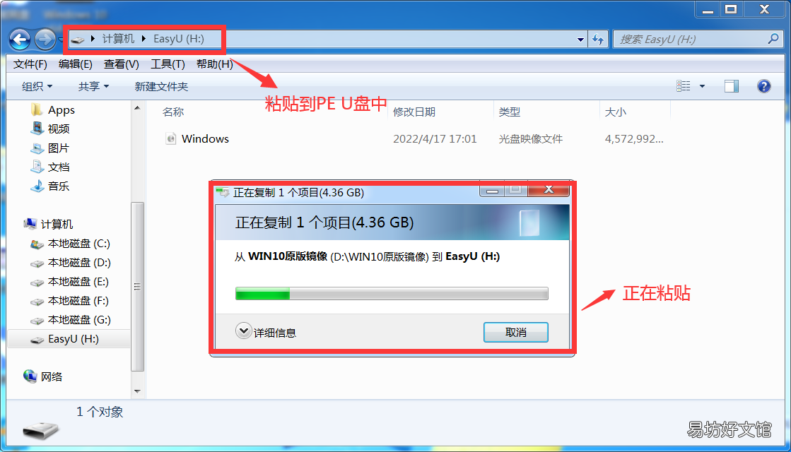 小白安装win10完整教程指南 电脑进pe模式装系统全部步骤