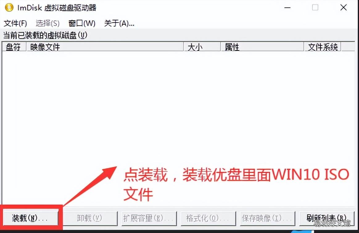 小白安装win10完整教程指南 电脑进pe模式装系统全部步骤