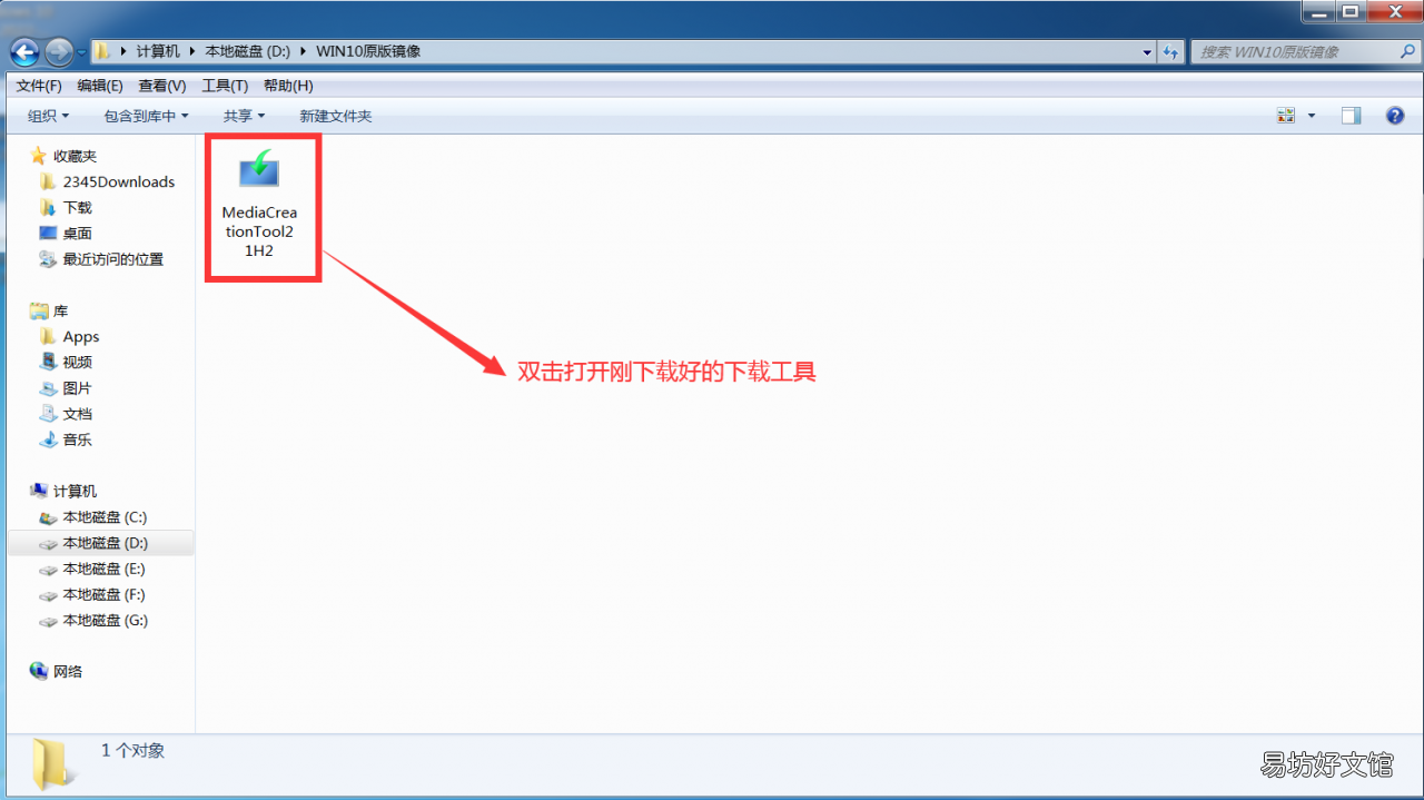 小白安装win10完整教程指南 电脑进pe模式装系统全部步骤