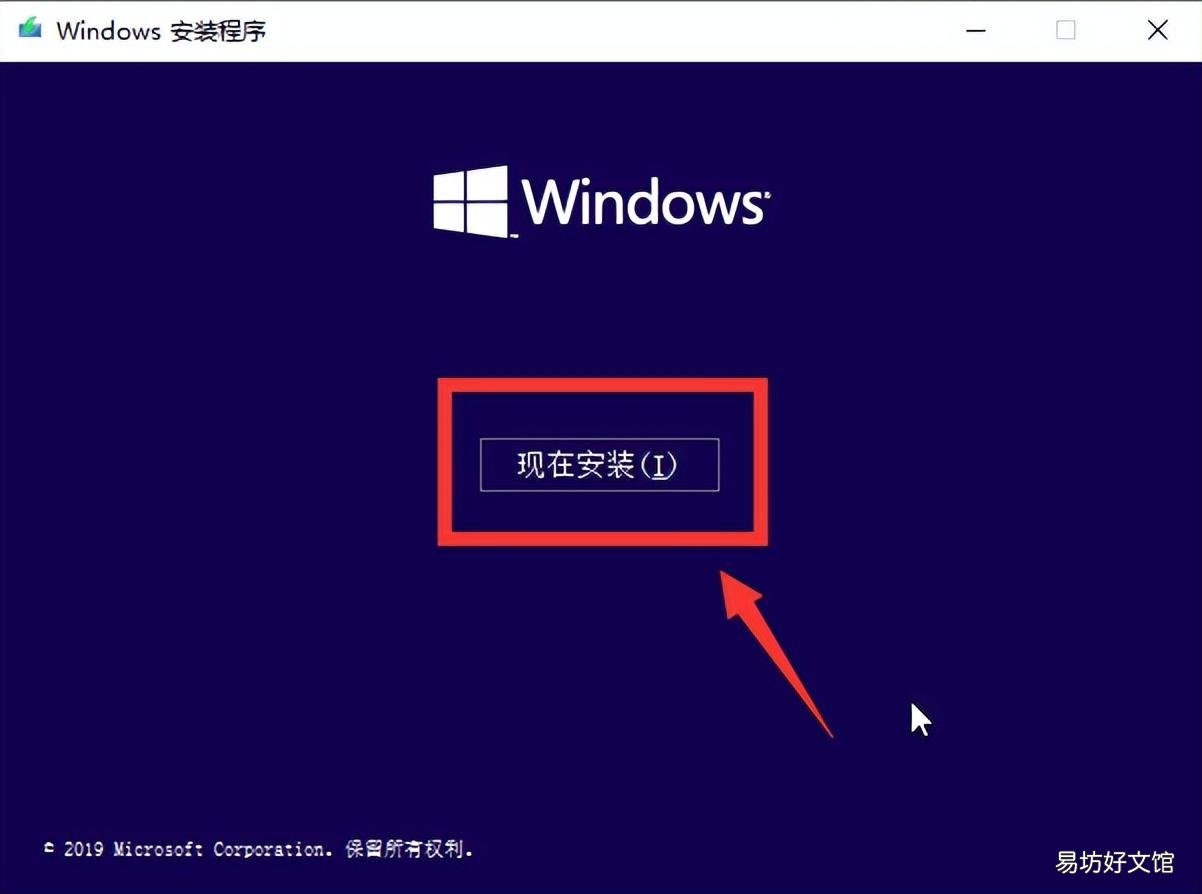 小白安装win10完整教程指南 电脑进pe模式装系统全部步骤