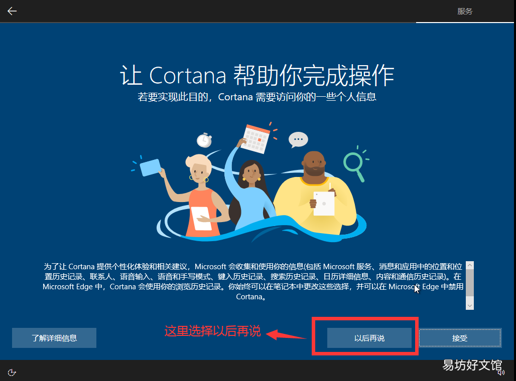 小白安装win10完整教程指南 电脑进pe模式装系统全部步骤