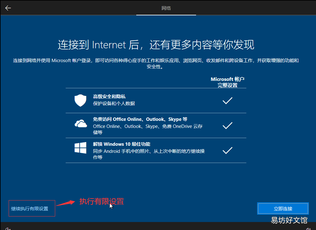 小白安装win10完整教程指南 电脑进pe模式装系统全部步骤