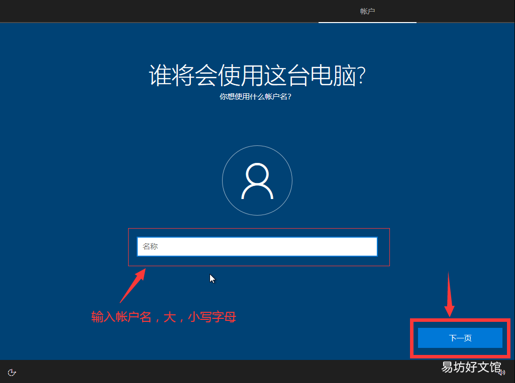 小白安装win10完整教程指南 电脑进pe模式装系统全部步骤