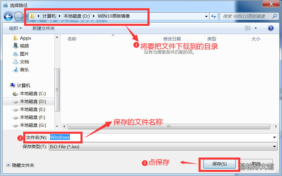 小白安装win10完整教程指南 电脑进pe模式装系统全部步骤