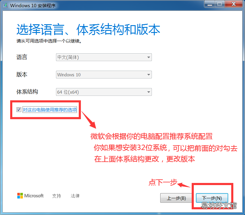 小白安装win10完整教程指南 电脑进pe模式装系统全部步骤