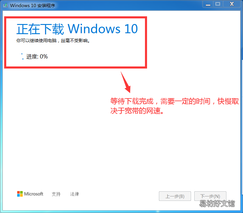 小白安装win10完整教程指南 电脑进pe模式装系统全部步骤