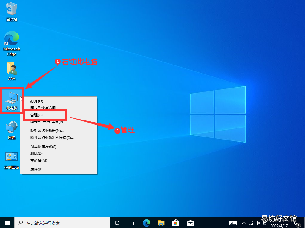 小白安装win10完整教程指南 电脑进pe模式装系统全部步骤